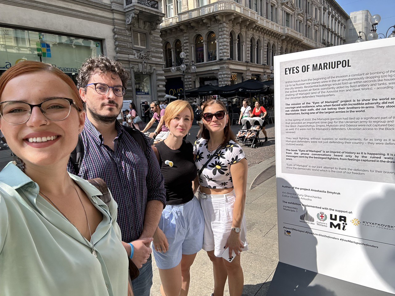 3-17.09.2023 Мілан, Італія